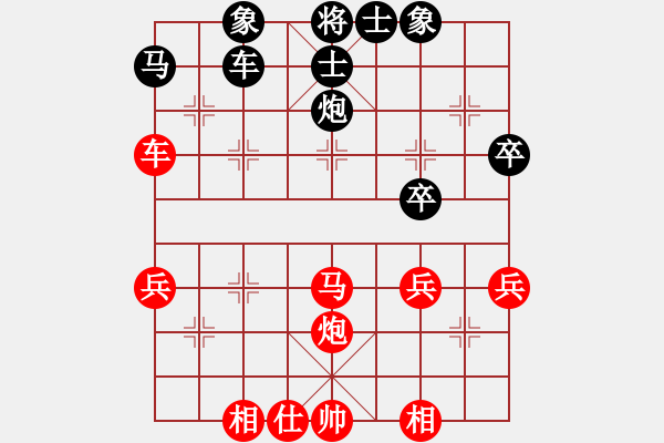 象棋棋譜圖片：地獄棋魔(9段)-和-帥淇(8段) - 步數(shù)：50 