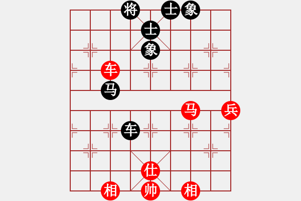 象棋棋譜圖片：地獄棋魔(9段)-和-帥淇(8段) - 步數(shù)：70 