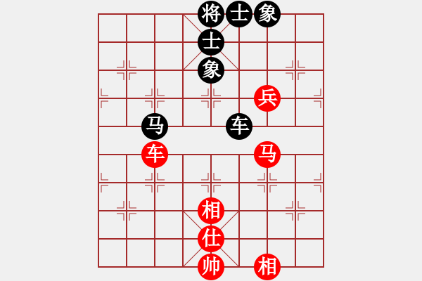 象棋棋譜圖片：地獄棋魔(9段)-和-帥淇(8段) - 步數(shù)：90 