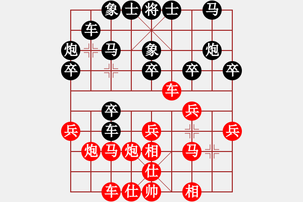 象棋棋譜圖片：1656局 A60-過宮炮局-呂蒙(1850) 先負(fù) 旋風(fēng)引擎23層(2810) - 步數(shù)：20 