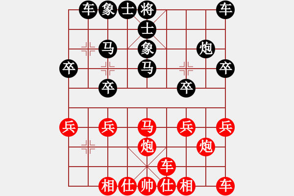 象棋棋譜圖片：大師群-隨意VS大師群樺(2013-5-4) - 步數(shù)：20 