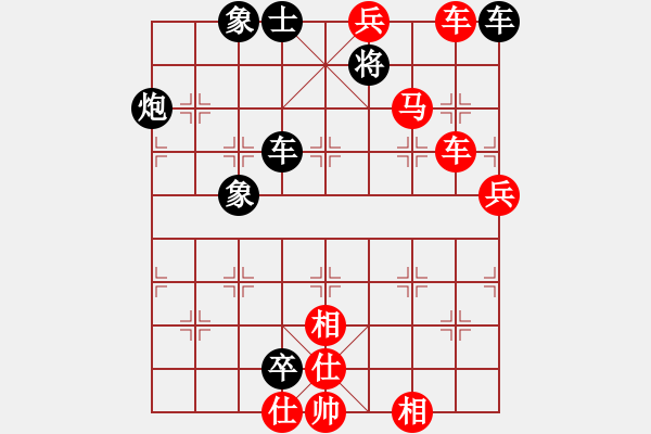 象棋棋譜圖片：大師群-隨意VS大師群樺(2013-5-4) - 步數(shù)：78 