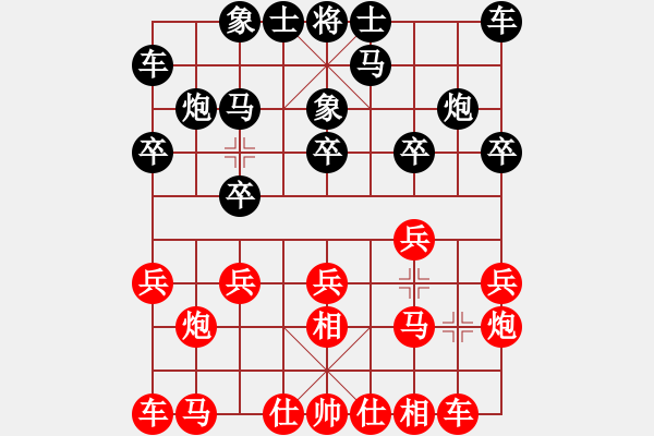 象棋棋譜圖片：雙核麗麗 強軟 - 步數(shù)：10 