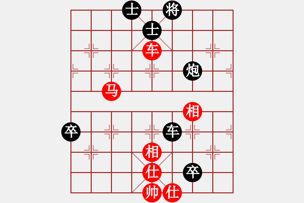 象棋棋譜圖片：雙核麗麗 強軟 - 步數(shù)：110 