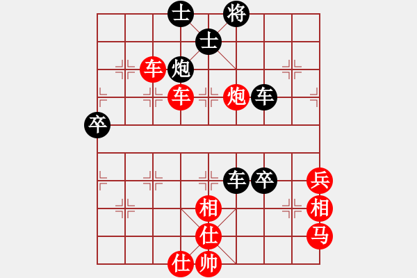 象棋棋譜圖片：雙核麗麗 強軟 - 步數(shù)：70 