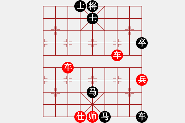 象棋棋譜圖片：弈網(wǎng)棋緣(月將)-和-別亦難(月將) - 步數(shù)：100 