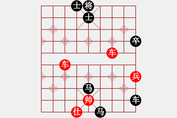 象棋棋譜圖片：弈網(wǎng)棋緣(月將)-和-別亦難(月將) - 步數(shù)：110 