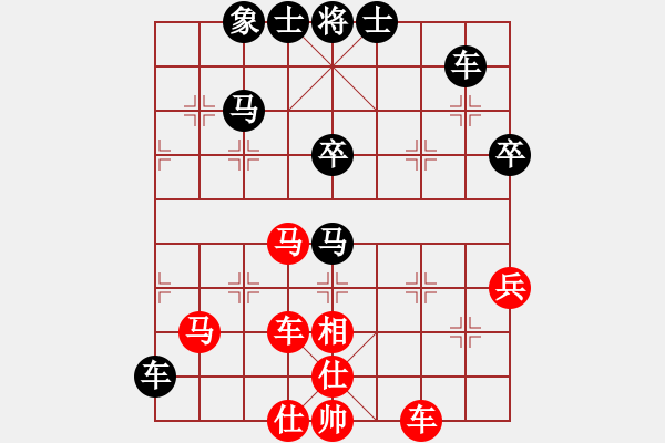 象棋棋譜圖片：弈網(wǎng)棋緣(月將)-和-別亦難(月將) - 步數(shù)：60 