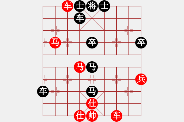 象棋棋譜圖片：弈網(wǎng)棋緣(月將)-和-別亦難(月將) - 步數(shù)：70 