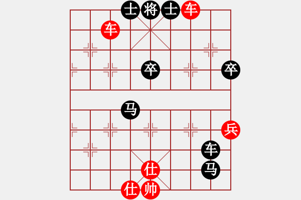 象棋棋譜圖片：弈網(wǎng)棋緣(月將)-和-別亦難(月將) - 步數(shù)：80 