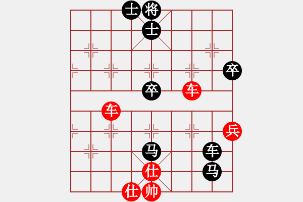 象棋棋譜圖片：弈網(wǎng)棋緣(月將)-和-別亦難(月將) - 步數(shù)：90 