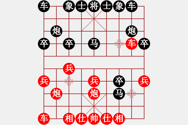 象棋棋譜圖片：古州棋苑(2段)-負-中原李元霸(2段) - 步數：20 