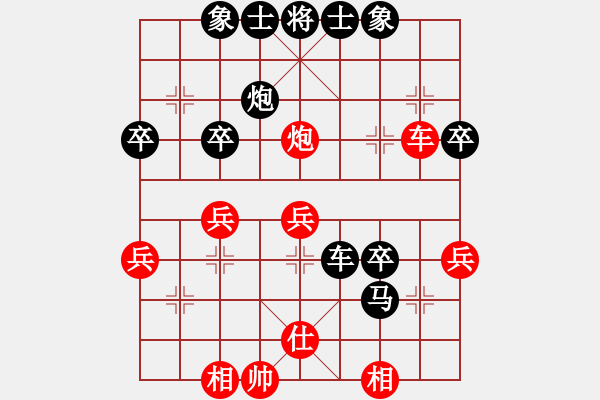 象棋棋譜圖片：古州棋苑(2段)-負-中原李元霸(2段) - 步數：40 