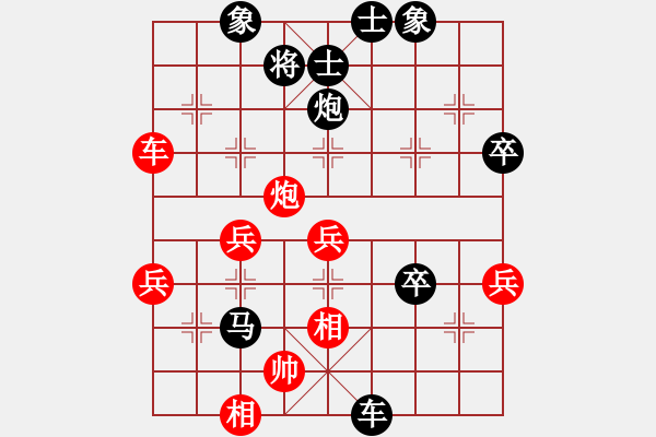 象棋棋譜圖片：古州棋苑(2段)-負-中原李元霸(2段) - 步數：60 