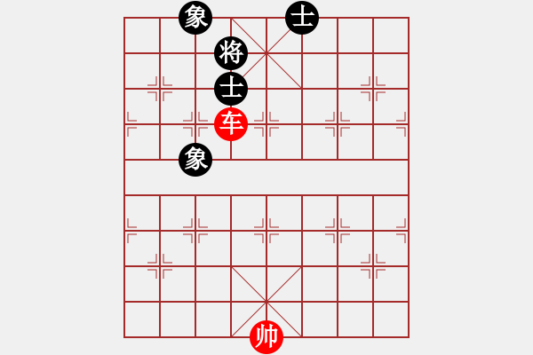 象棋棋譜圖片：第 524 題 - 象棋巫師魔法學(xué)校Ⅱ.PGN - 步數(shù)：10 