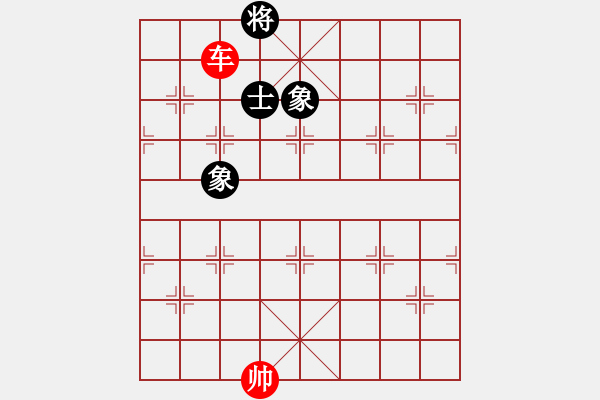 象棋棋譜圖片：第 524 題 - 象棋巫師魔法學(xué)校Ⅱ.PGN - 步數(shù)：20 