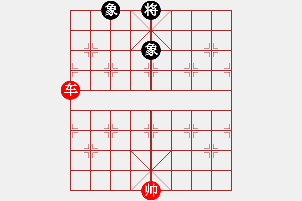 象棋棋譜圖片：第 524 題 - 象棋巫師魔法學(xué)校Ⅱ.PGN - 步數(shù)：30 