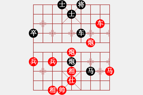 象棋棋譜圖片：真難一敗[380413823] -VS- 橫才俊儒[292832991] - 步數(shù)：60 