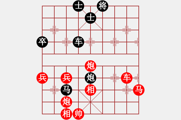 象棋棋譜圖片：真難一敗[380413823] -VS- 橫才俊儒[292832991] - 步數(shù)：66 