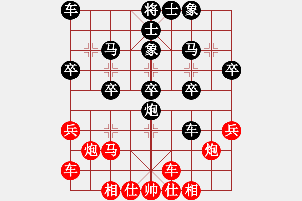 象棋棋譜圖片：白鯨藍(lán)魚（紅先負(fù)）笑看人生.XQF - 步數(shù)：30 