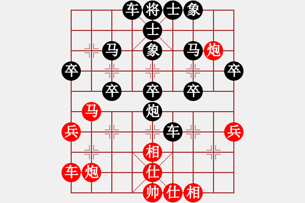 象棋棋譜圖片：白鯨藍(lán)魚（紅先負(fù)）笑看人生.XQF - 步數(shù)：40 