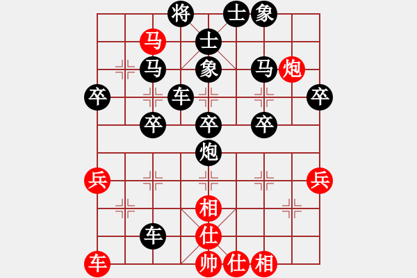 象棋棋譜圖片：白鯨藍(lán)魚（紅先負(fù)）笑看人生.XQF - 步數(shù)：50 