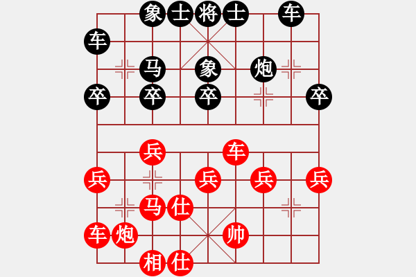 象棋棋譜圖片：華潤(rùn) 閆志剛 負(fù) 個(gè)體 楊文明 - 步數(shù)：40 