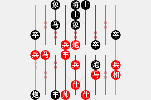 象棋棋譜圖片：xyingchao(6弦)-負-阿睿(5f) - 步數(shù)：40 