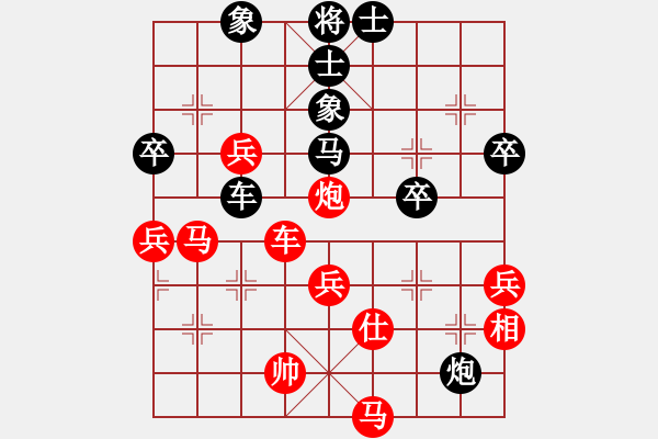 象棋棋譜圖片：xyingchao(6弦)-負-阿睿(5f) - 步數(shù)：50 