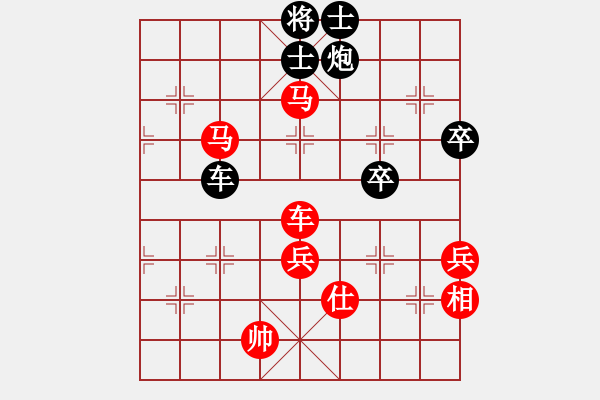 象棋棋譜圖片：xyingchao(6弦)-負-阿睿(5f) - 步數(shù)：70 