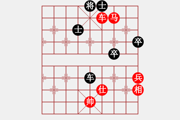 象棋棋譜圖片：xyingchao(6弦)-負-阿睿(5f) - 步數(shù)：80 