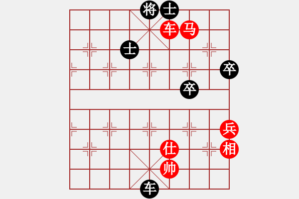 象棋棋譜圖片：xyingchao(6弦)-負-阿睿(5f) - 步數(shù)：82 