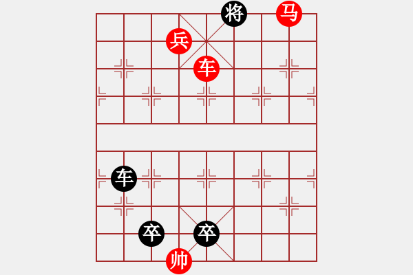 象棋棋譜圖片：O. 水果攤老板－難度高：第075局 - 步數(shù)：10 