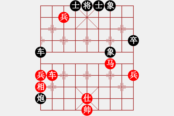 象棋棋譜圖片：大漢棋苑＄比賽2號 負 移動＊比賽專用號02 - 步數(shù)：100 