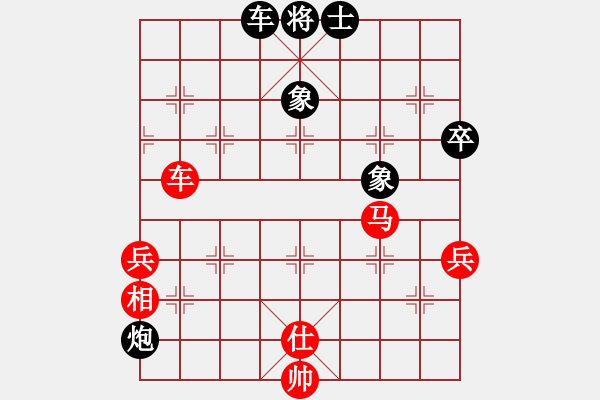 象棋棋譜圖片：大漢棋苑＄比賽2號 負 移動＊比賽專用號02 - 步數(shù)：106 