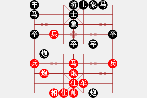 象棋棋譜圖片：大漢棋苑＄比賽2號 負 移動＊比賽專用號02 - 步數(shù)：30 