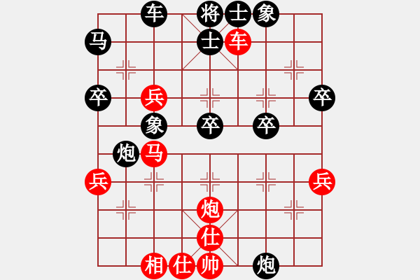 象棋棋譜圖片：大漢棋苑＄比賽2號 負 移動＊比賽專用號02 - 步數(shù)：40 