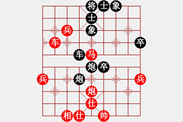 象棋棋譜圖片：大漢棋苑＄比賽2號 負 移動＊比賽專用號02 - 步數(shù)：70 