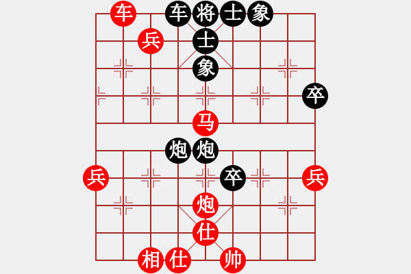 象棋棋譜圖片：大漢棋苑＄比賽2號 負 移動＊比賽專用號02 - 步數(shù)：80 