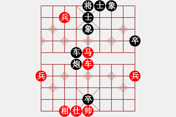 象棋棋譜圖片：大漢棋苑＄比賽2號 負 移動＊比賽專用號02 - 步數(shù)：90 