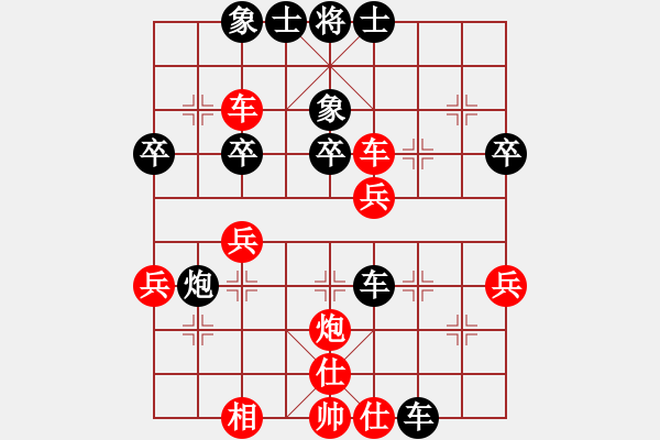 象棋棋譜圖片：驀然回首(5段)-負(fù)-手縛蒼龍(3段) - 步數(shù)：39 