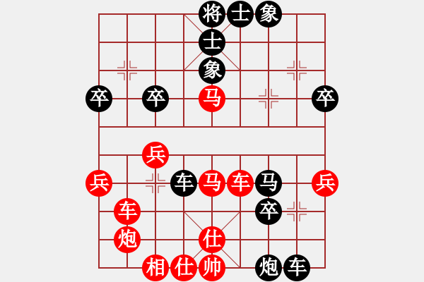 象棋棋譜圖片：兵七進(jìn)(9段)-勝-中象道場奮(9段) - 步數(shù)：50 