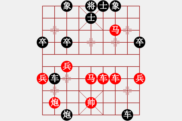 象棋棋譜圖片：兵七進(jìn)(9段)-勝-中象道場奮(9段) - 步數(shù)：60 