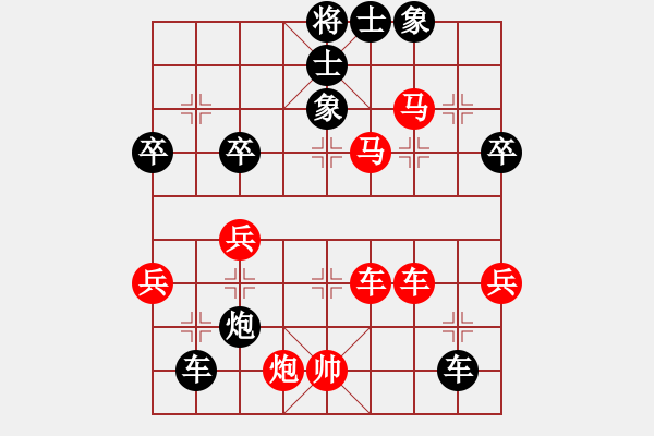 象棋棋譜圖片：兵七進(jìn)(9段)-勝-中象道場奮(9段) - 步數(shù)：70 