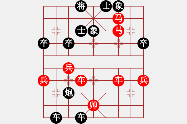 象棋棋譜圖片：兵七進(jìn)(9段)-勝-中象道場奮(9段) - 步數(shù)：80 