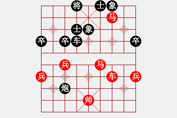 象棋棋譜圖片：兵七進(jìn)(9段)-勝-中象道場奮(9段) - 步數(shù)：85 