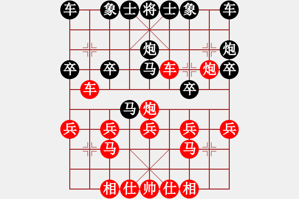 象棋棋譜圖片：謝啟文 先勝 莫镕華 - 步數(shù)：20 