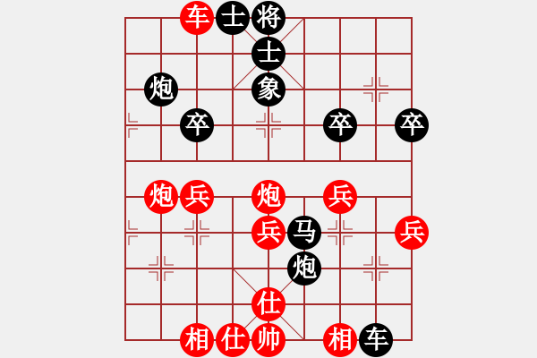 象棋棋譜圖片：黨國蕾 先勝 吳可欣 - 步數(shù)：50 