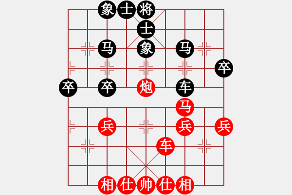 象棋棋譜圖片：香港 林俊杰 和 香港 黃學(xué)謙 - 步數(shù)：40 