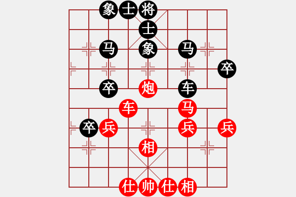 象棋棋譜圖片：香港 林俊杰 和 香港 黃學(xué)謙 - 步數(shù)：50 